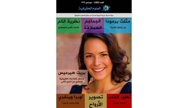 RSMAG3