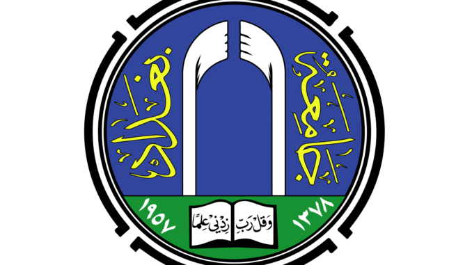 University_of_Baghdad_official_seal.svg