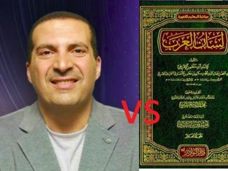 عمرو خالد