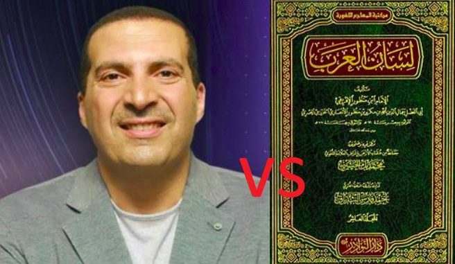 عمرو خالد عمرو خالد