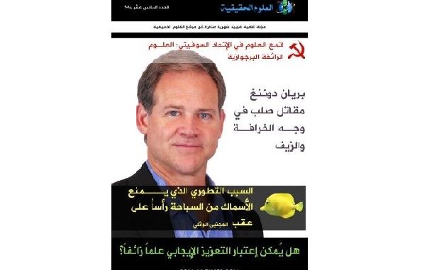 مجلة العلوم الحقيقية العدد 16 مجلة العلوم الحقيقية العدد 16