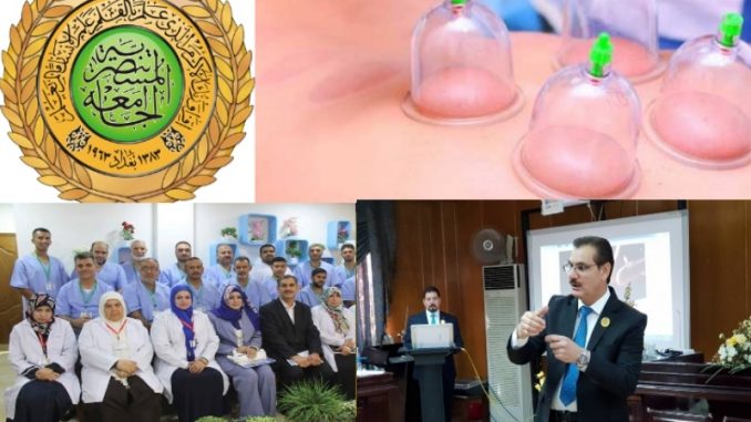جامعة عراقية وراء دورات لتخريج الدجالين جامعة عراقية وراء دورات لتخريج الدجالين