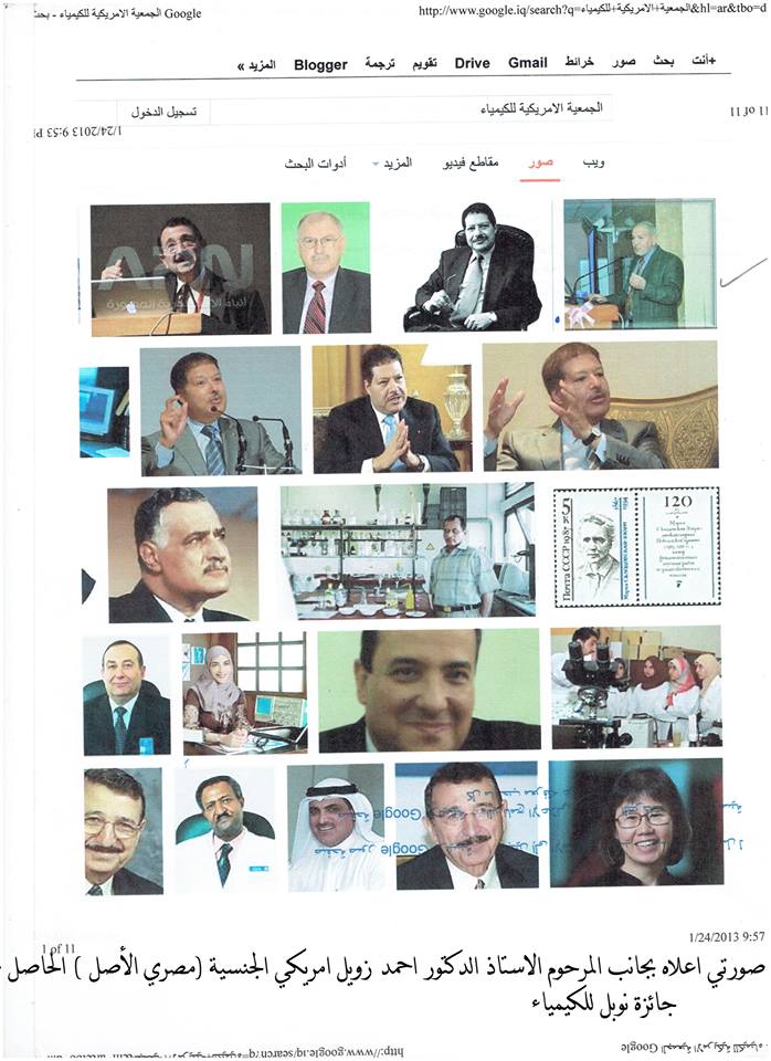 جليل الخفاجي