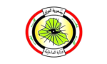 وزارة الداخلية العراقية تعلن عن حملة ضد مراكز العلاج الروحاني