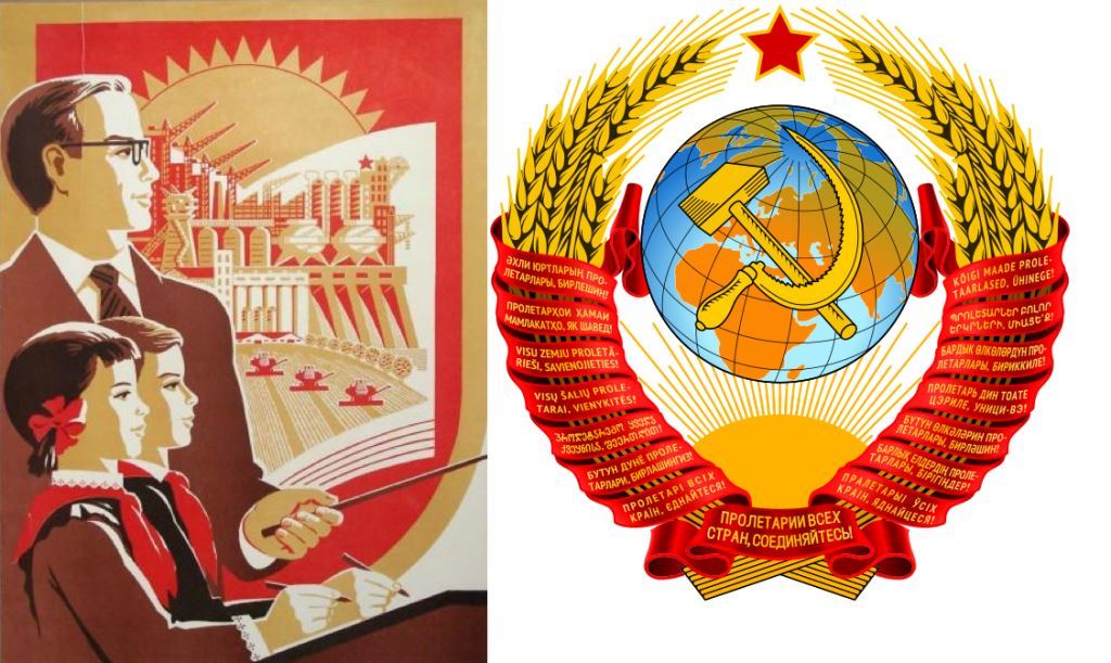 شعار الوزارات في الاتحاد السوفيتي والبروباغاندا التعليمية وترويج العلوم بصفتها علوم زائفة برجوازية